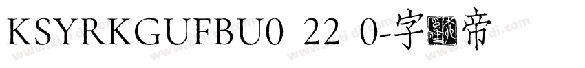 KSYRKGUFBU0 22 0字体转换